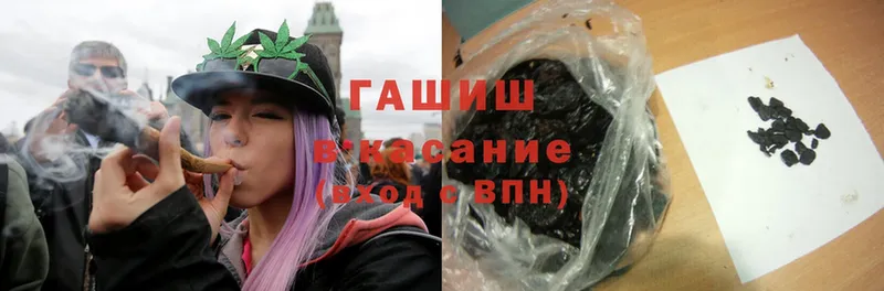 Гашиш Изолятор  Сортавала 