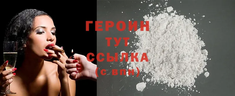 цена   Сортавала  ГЕРОИН Heroin 