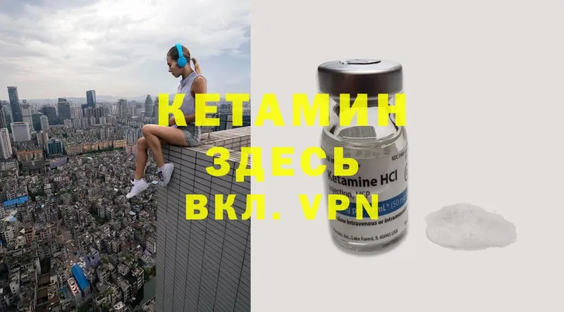 купить наркотик  Сортавала  Кетамин ketamine 