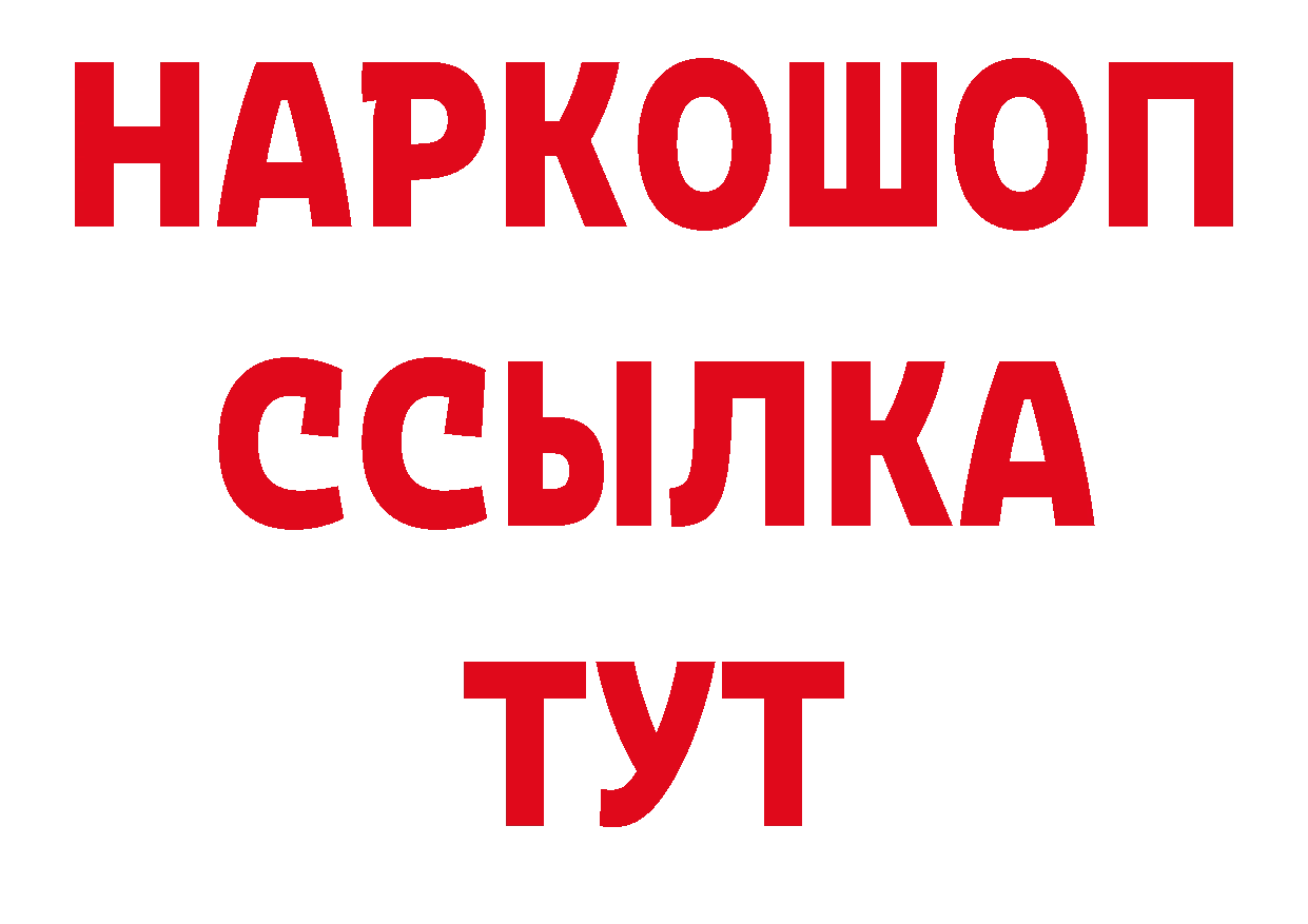 Метамфетамин пудра сайт сайты даркнета блэк спрут Сортавала