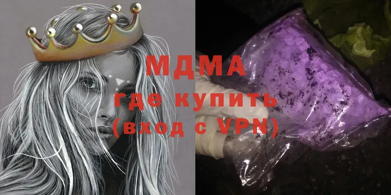 KRAKEN рабочий сайт  Сортавала  MDMA кристаллы 