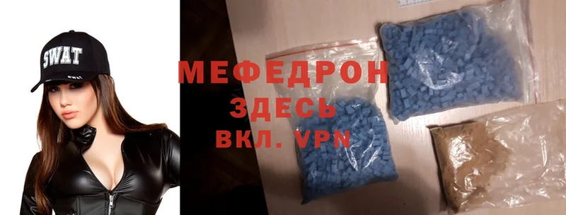 Мефедрон mephedrone  где купить наркоту  Сортавала 