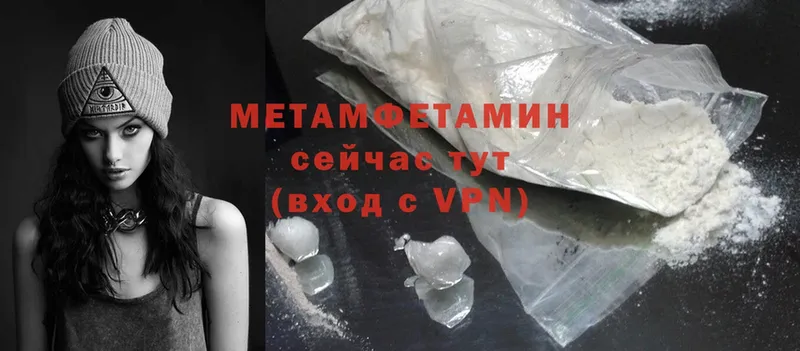 гидра как войти  Сортавала  Метамфетамин Methamphetamine 