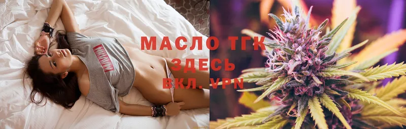 дарк нет какой сайт  Сортавала  ТГК THC oil 